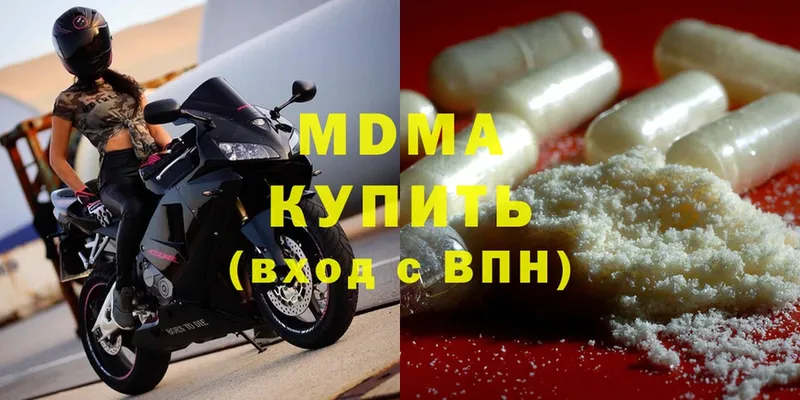 MDMA VHQ  МЕГА маркетплейс  Кимовск  как найти наркотики 